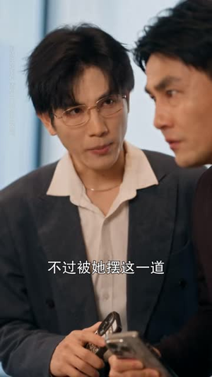 盲盒分家,我抽到百万欠款(57集) 盲盒分家,我抽到百万欠款(57集)短剧免费分享