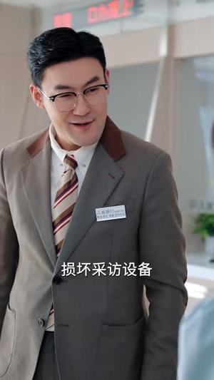你记住，勿欺本分之人（56集）短剧精彩不断