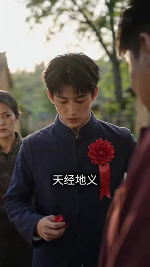 老妈催我相亲，隔壁小子先急了（94集）恋爱短剧分享
