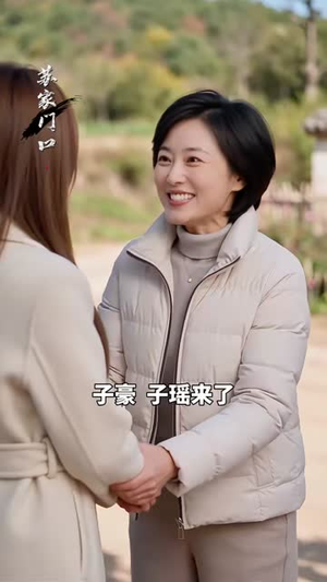 学霸女友有点甜第二季（54集）短剧免费看