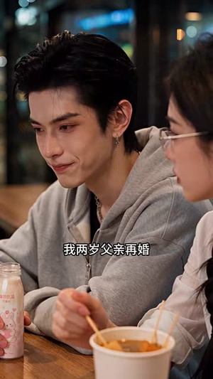 傲娇小姐和直球先生（119集）热播短剧推荐
