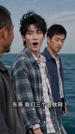 妈祖给我报点，我赶海带飞全村2（下）（169-365集）短剧太精彩