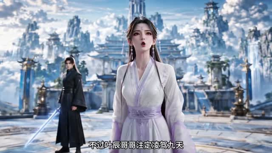 抢婚抢到大帝（107集）好看短剧看不停