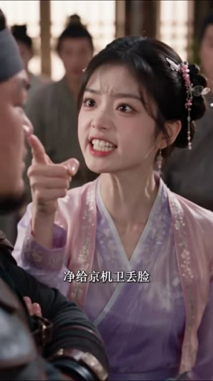 世子你等等,夫人有喜了(下)(301-514集) 世子你等等,夫人有喜了(下)(301-514集)免费短剧推荐