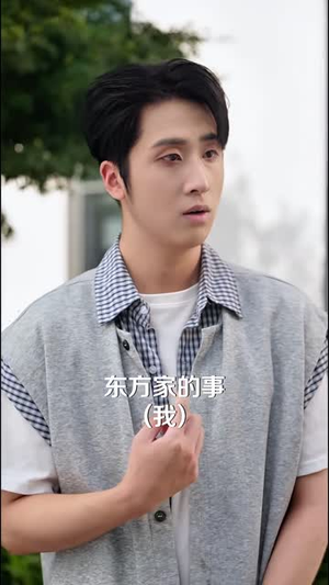 捡来的乞丐老公是大佬(62 集) 捡来的乞丐老公是大佬(62 集)最后一集