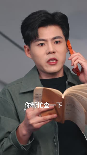 网红逼我伏法，可我是法医（50 集）好看短剧分享