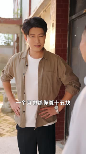 年少有为（46 集）大结局一气呵成