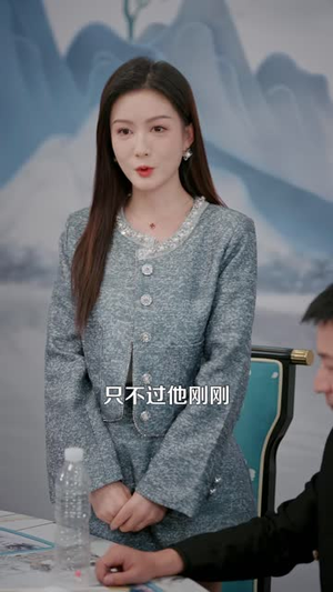 别惹那个神医，他医武双绝（96 集）追风的女孩短剧