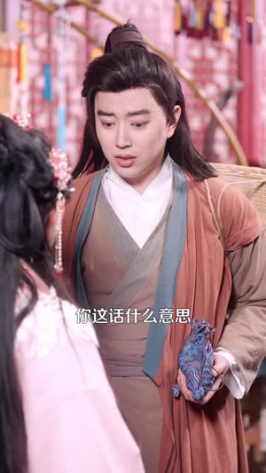 我在修真大陆开工厂(91 集) 我在修真大陆开工厂(91 集)温柔追捕短剧