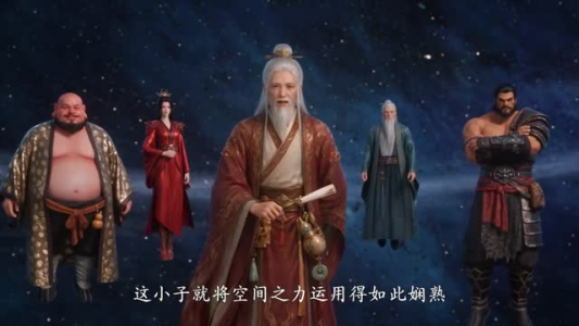 山海藏墟，无眼窥天第六季（138集）无需充值尽情看