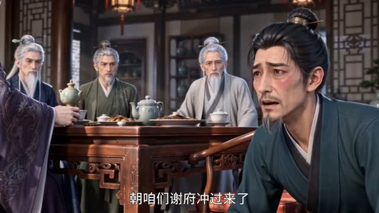 穿成垫底皇子,反倒成为千古一帝第三季(215集) 穿成垫底皇子,反倒成为千古一帝第三季(215集)好看的国产短剧