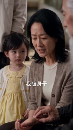 萌宝通兽语,全家福运绵长(101集) 萌宝通兽语,全家福运绵长(101集)短剧全集完整版