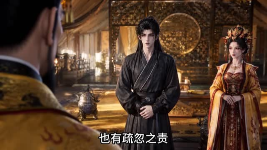 惑东宫，拿捏疯太子（234集）一口气追完全集