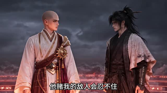 不死帝师全网最强送葬人第四季（下）（154-351集）短剧分享片段