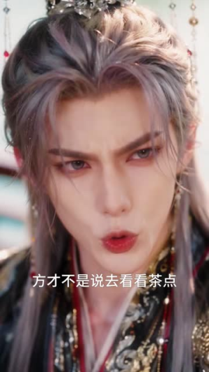 不是反派吗_怎么要抱抱第二季（94集）短剧全集大结局