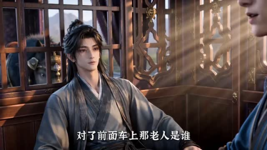大周第一武夫之初入大周第八季(115集) 大周第一武夫之初入大周第八季(115集)分享好看的短剧