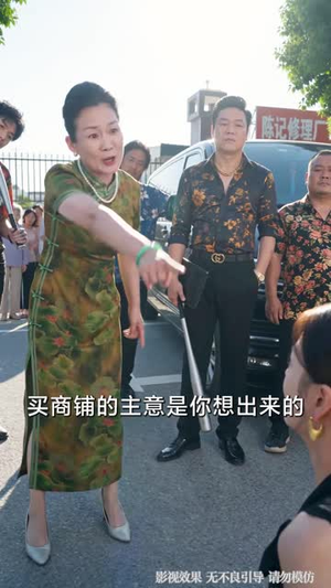 修车厂大佬：我的善意有底线（60 集）在线免费观影