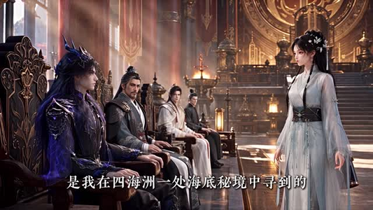 我可摘星辰第五季（134集）爆款短剧追不停
