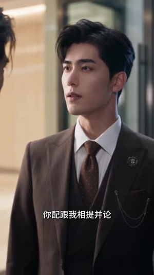 冷战三年，提离婚裴总跪地悔红眼（165集）熬夜追短剧