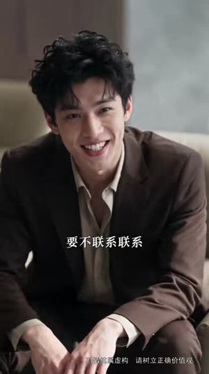 半城赴晚夏(146集) 半城赴晚夏(146集)80到100集
