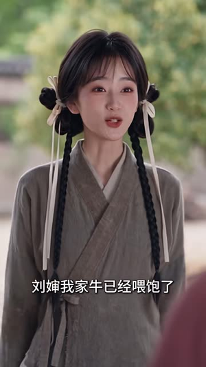 饥荒年：我有个奇葩二嫂2（120集）精彩短剧分享。
