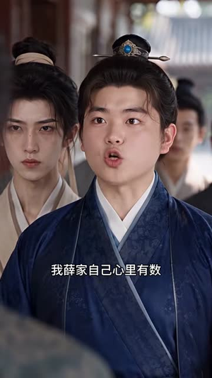 情书小案首(上)(1-300集) 情书小案首(上)(1-300集)去哪里看