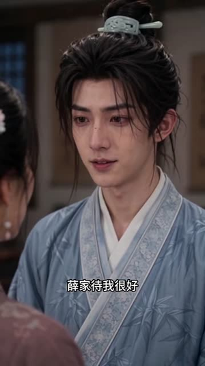 情书小案首（下）（301-500集）贝贝短剧分享