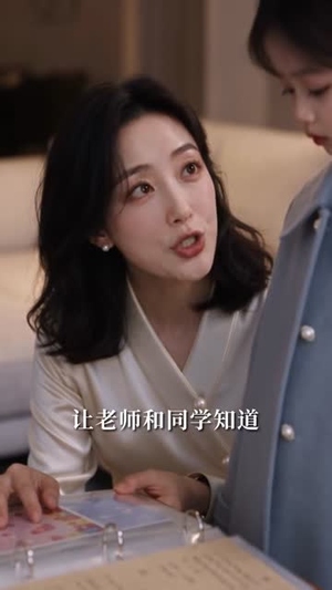 垃圾桶里捡到爹（50集）去哪里看