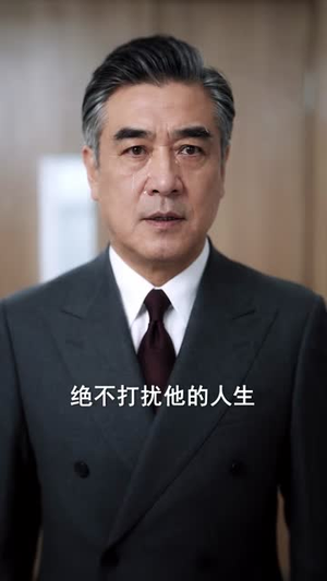 散尽星光只为你(84集) 散尽星光只为你(84集)短剧推荐更新中