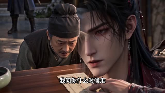 权臣误情:她借他破局(第三季)(60集) 权臣误情:她借他破局(第三季)(60集)在哪里可以全集