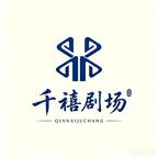 帝金枝真凤还朝（133集）这部短剧我爱了