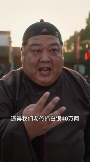 穿成真千金,我靠异能执掌风云3(112集) 穿成真千金,我靠异能执掌风云3(112集)好看短剧追不停