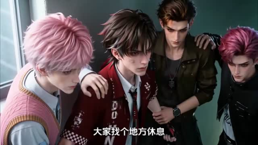 傲娇男主饲养作精丧尸女友第三季（137集）短剧分享片段