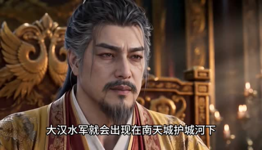 镇国驸马爷3D版第十季(1)(1-300集) 镇国驸马爷3D版第十季(1)(1-300集)免费短剧就是爽
