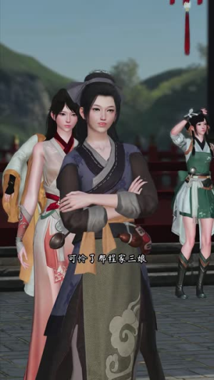 四季锦(21集) 四季锦(21集)全集完整版