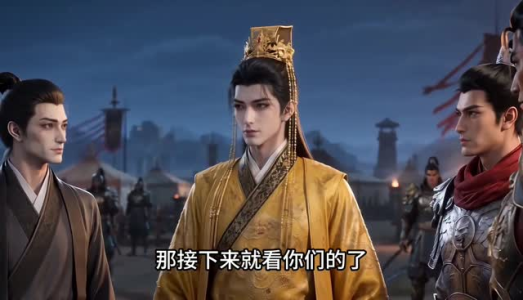 镇国驸马爷3D版第十季(3)(601-799集) 镇国驸马爷3D版第十季(3)(601-799集)古装短剧热播