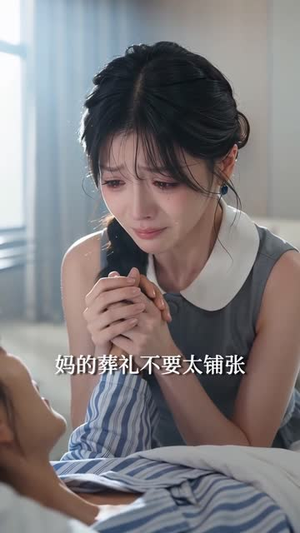 误诊太子爷后栩栩心动了(71集) 误诊太子爷后栩栩心动了(71集)观看软件
