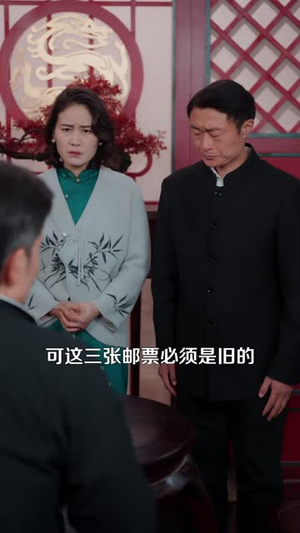 那老头是相术大师风水术无敌了(98 集) 那老头是相术大师风水术无敌了(98 集)短剧太好看