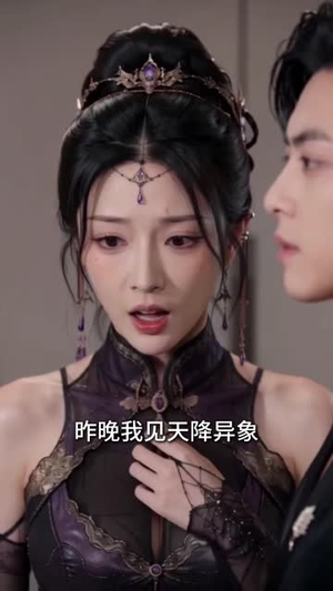狂龙踏北域(72 集) 狂龙踏北域(72 集)百度在线观看