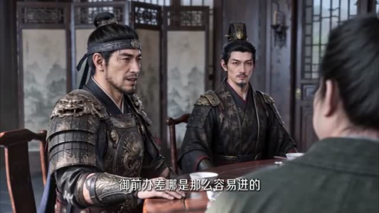农门武凤第四季(上)(1-101集) 农门武凤第四季(上)(1-101集)全集下载