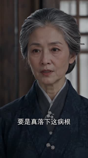 步步深陷第三季(228集) 步步深陷第三季(228集)热门短剧又来了