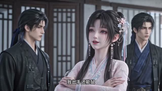 将军,夫人她力大无穷(143集) 将军,夫人她力大无穷(143集)360网盘观看