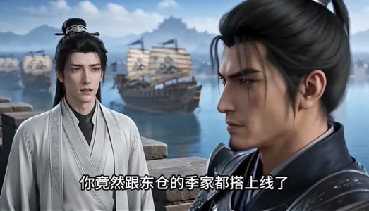 镇国驸马爷3D版第九季(277集) 镇国驸马爷3D版第九季(277集)短剧推荐上热门