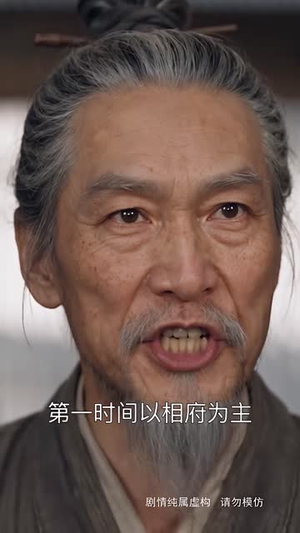 毒医修罗妃第二季(159集) 毒医修罗妃第二季(159集)第一季