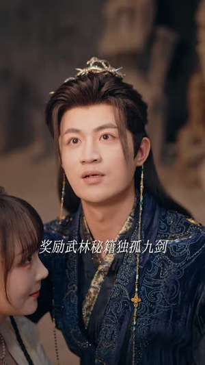 开局百年内力,我带师妹横扫武林(83 集) 开局百年内力,我带师妹横扫武林(83 集)好看短剧抢先看