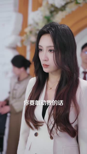 沉睡大佬醒来后(45 集) 沉睡大佬醒来后(45 集)解说