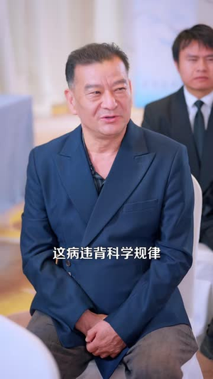 我乃人间唯一仙(107 集) 我乃人间唯一仙(107 集)精彩短剧看全集