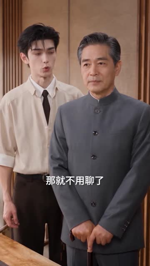 错爱成婚,贺总追妻路漫漫(121集) 错爱成婚,贺总追妻路漫漫(121集)这短剧太好看了