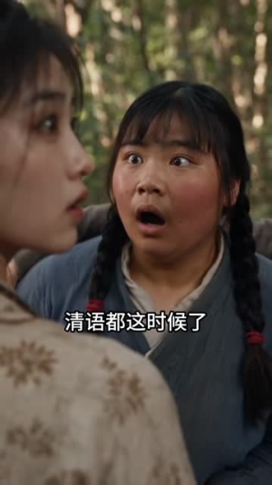 山野纪:我们全家带着超市穿越了第二季(184集) 山野纪:我们全家带着超市穿越了第二季(184集)怎么看全集