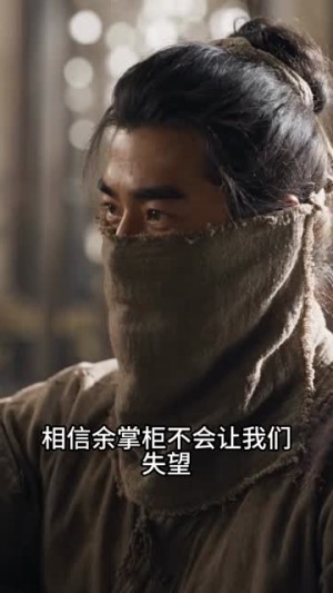 山野纪我们全家带着超市穿越了(68集) 山野纪我们全家带着超市穿越了(68集)好看短剧看不停